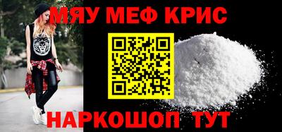 мефедрон Ликино-Дулёво